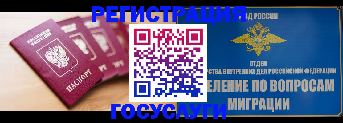 найти адрес прописки в Тюмени