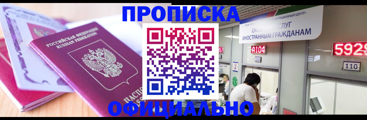 регистрация для дет. сада в Тюмени