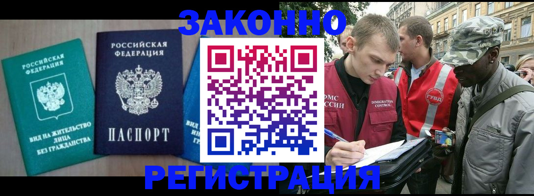 временная регистрация адрес в Тюмени